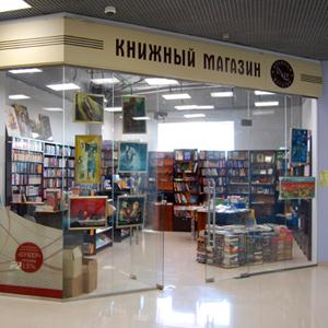 Книжные магазины Большого Козино