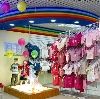 Детские магазины в Большом Козино