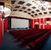Кинотеатры в Большом Козино
