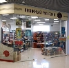 Книжные магазины в Большом Козино